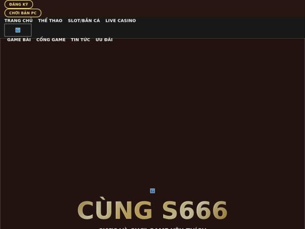 s666.us.com
