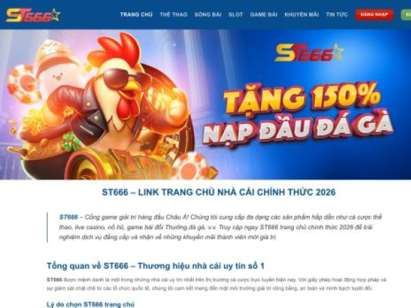 st666.cool