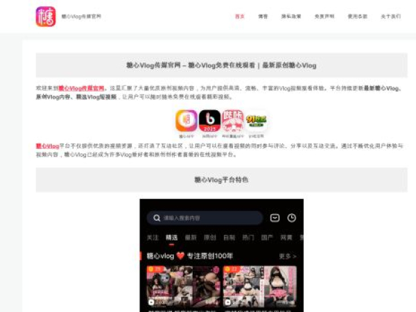 tangxinbelike.com