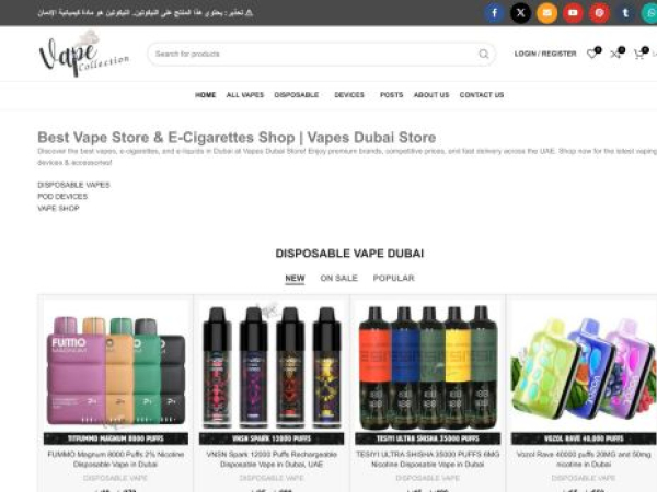 vapecollection.shop