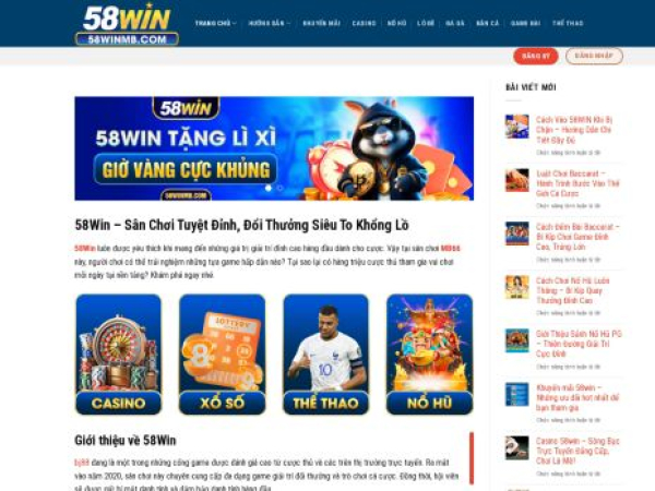 58winmb.com