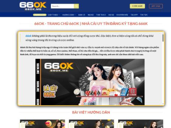 66ok.me