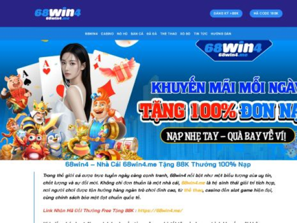 68win4.me