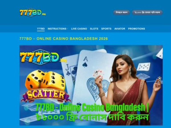 777bd.blog