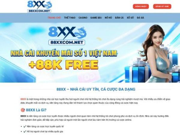 88xxcom.net