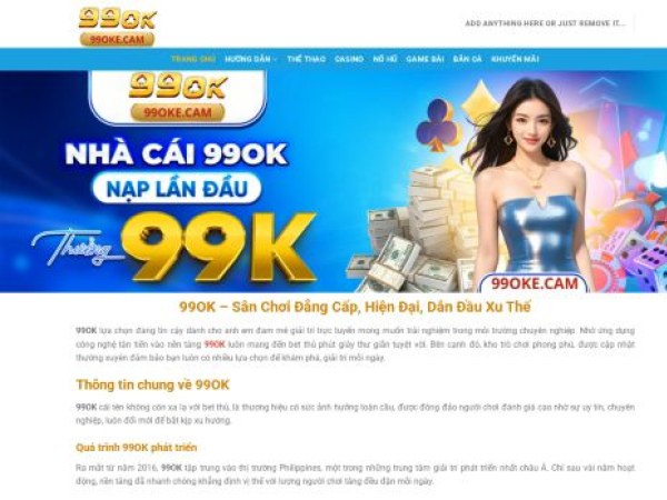 99oke.cam