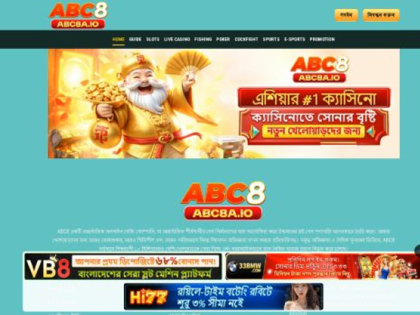 abc8a.io