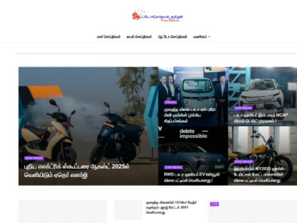 automobiletamilan.com