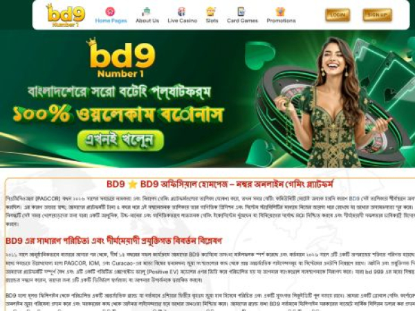 bd9.online