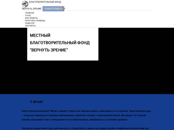 blindhelp.org