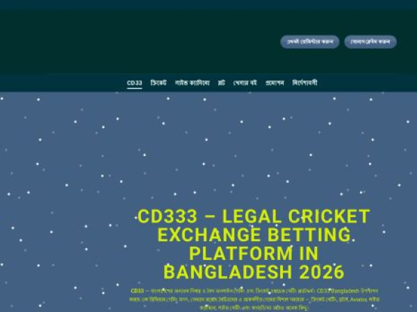 cd33.cricket