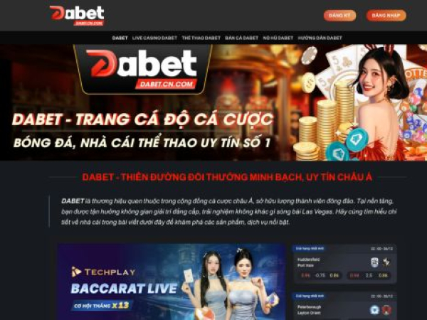 dabet.cn.com