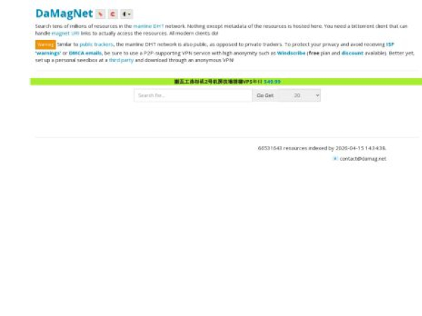 damag.net