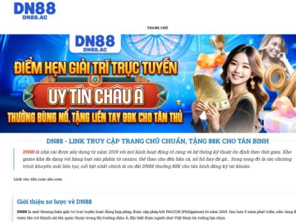 dn88.ac