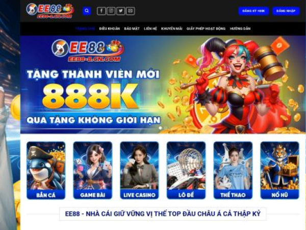ee88-8.cn.com