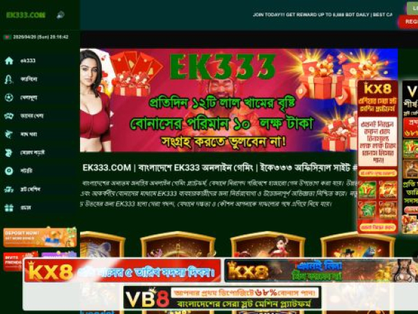 ek333.it.com