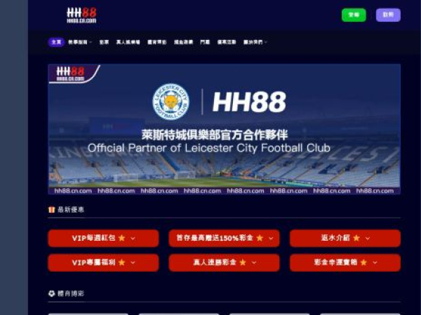 hh88.cn.com