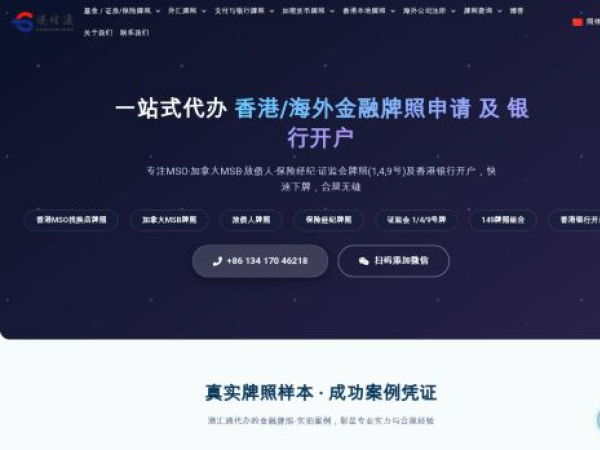 hklic.com