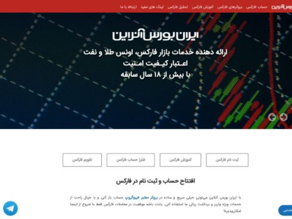 iranbourseonline.biz