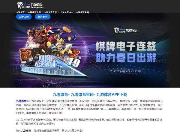 jysport.cc