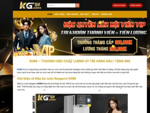 kg88.name