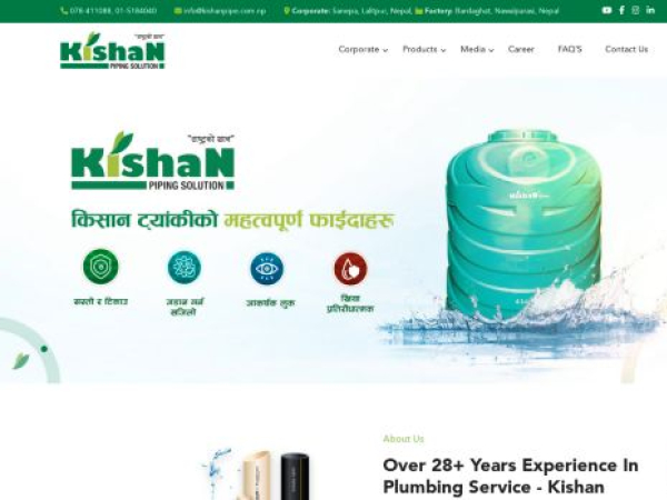 kishanpipe.com.np