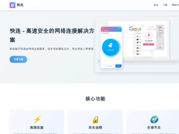 kuailianbee.com.cn