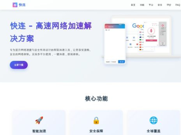 kuainlin.com.cn