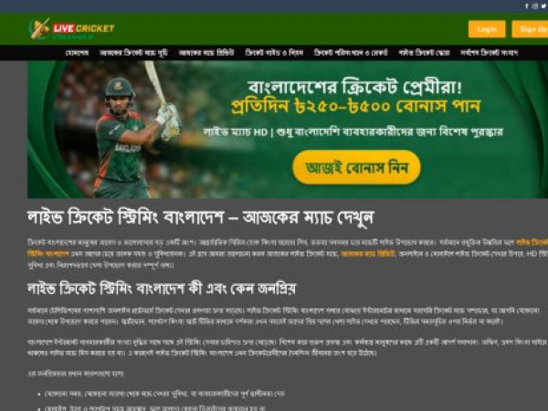 livecricketstreaming.io