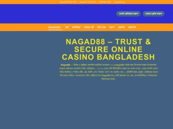 nagad88.gg