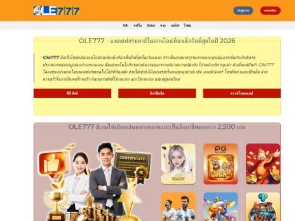 ole777th.it.com