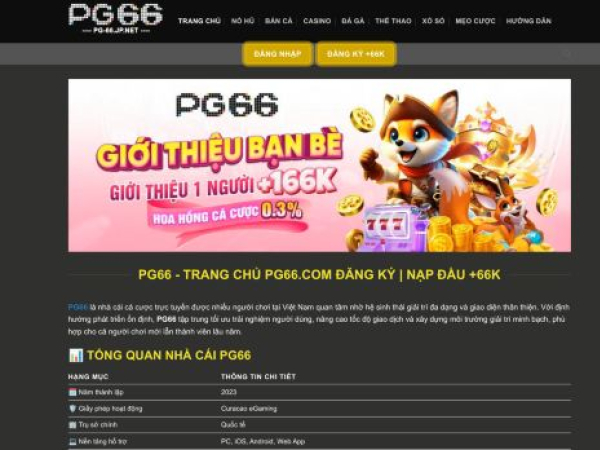 pg-66.jp.net