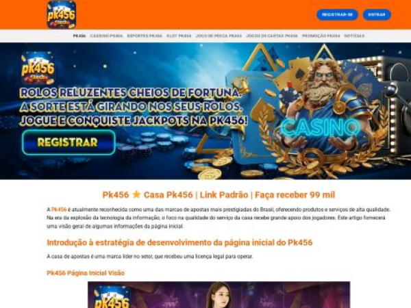 pk456.tech