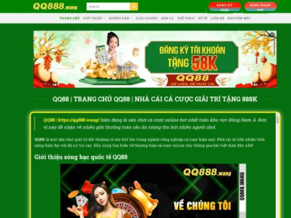 qq888.wang