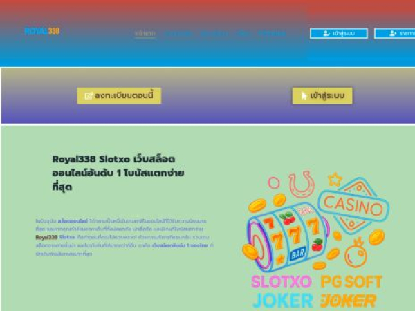 royal388-slotxo.com
