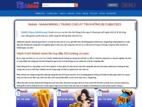 s6666.wang