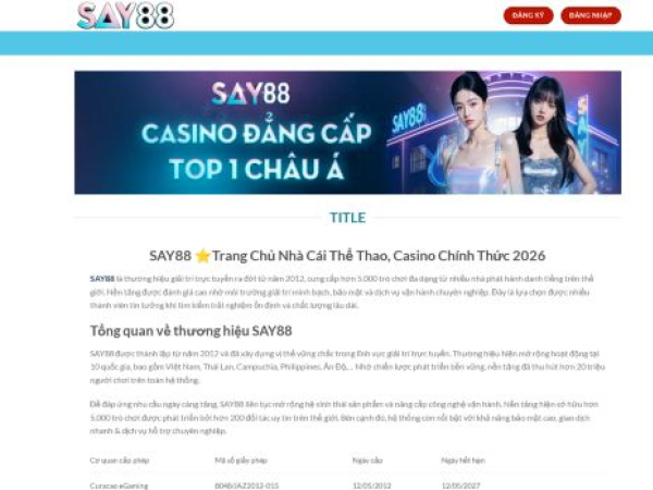 say88po.com