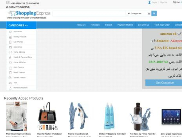 shoppingexpress.pk
