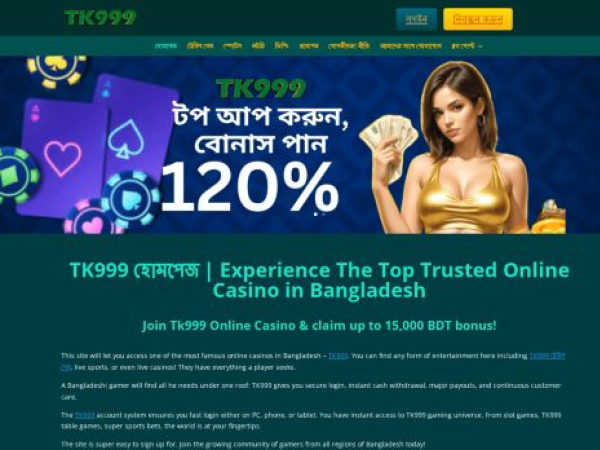 tk999login.cc