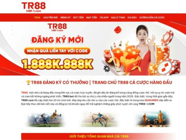 tr88-1.com