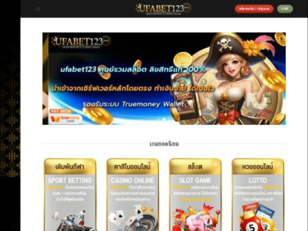 ufabet123.win