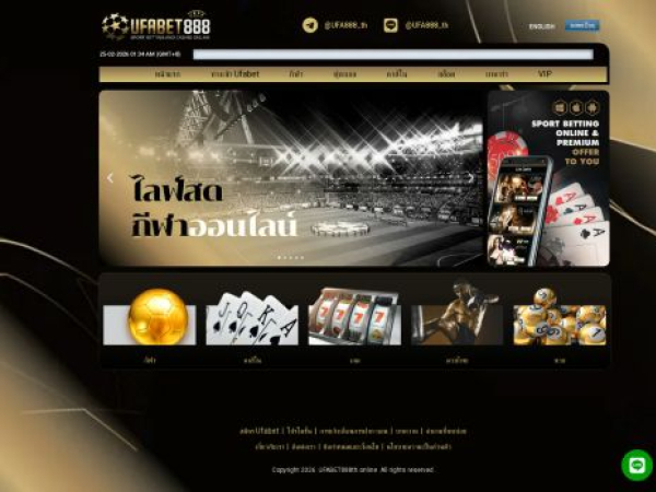 ufabet888th.online