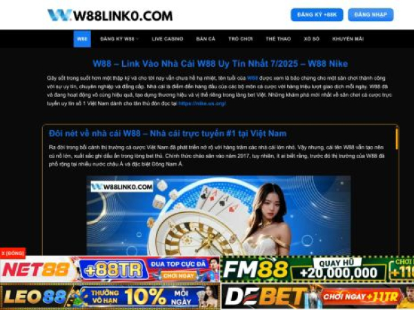 w88link0.com