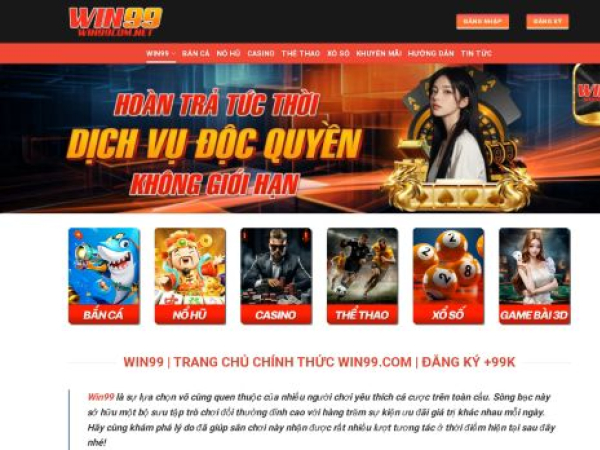 win99com.net