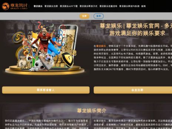 zunlong-yule.com