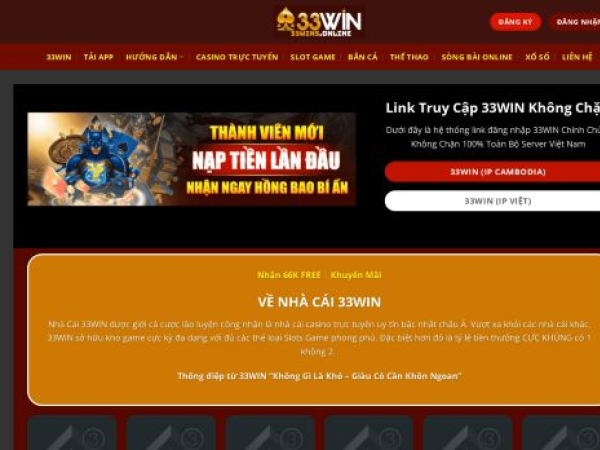 33wins.online