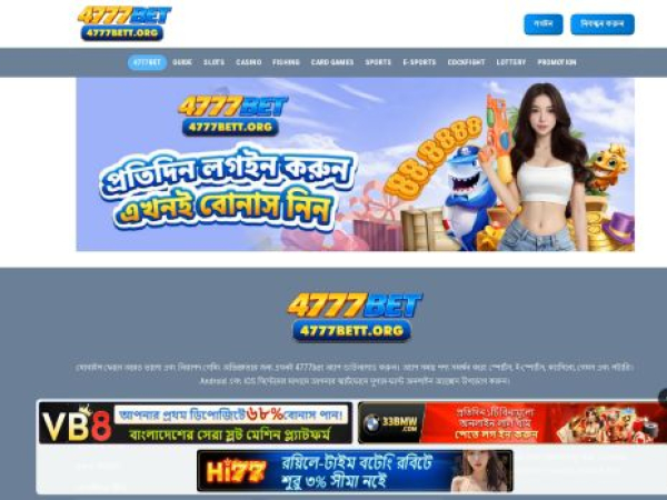 4777bett.org