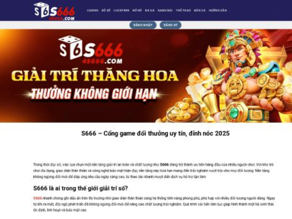 4s666.com