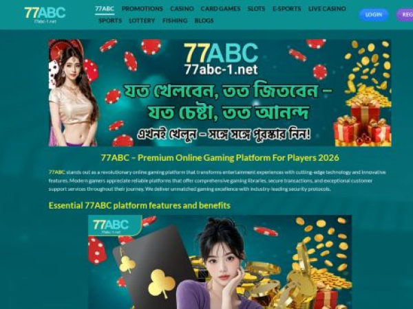 77abc-1.net