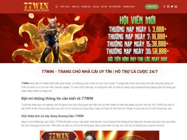 77win.co.com